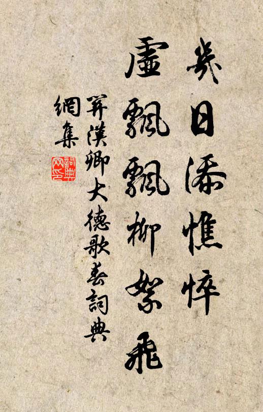 褭褭風出浦 詩詞名句