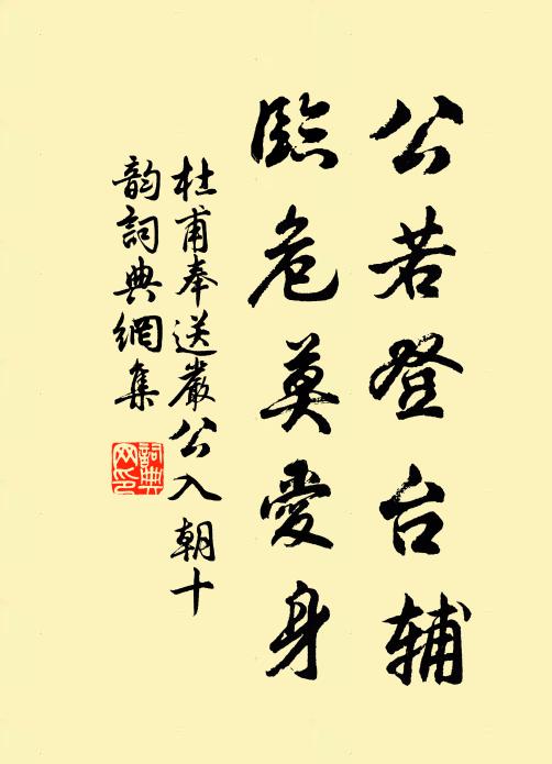 我欲與君同扣舷,青蓑箬笠隨長年 詩詞名句