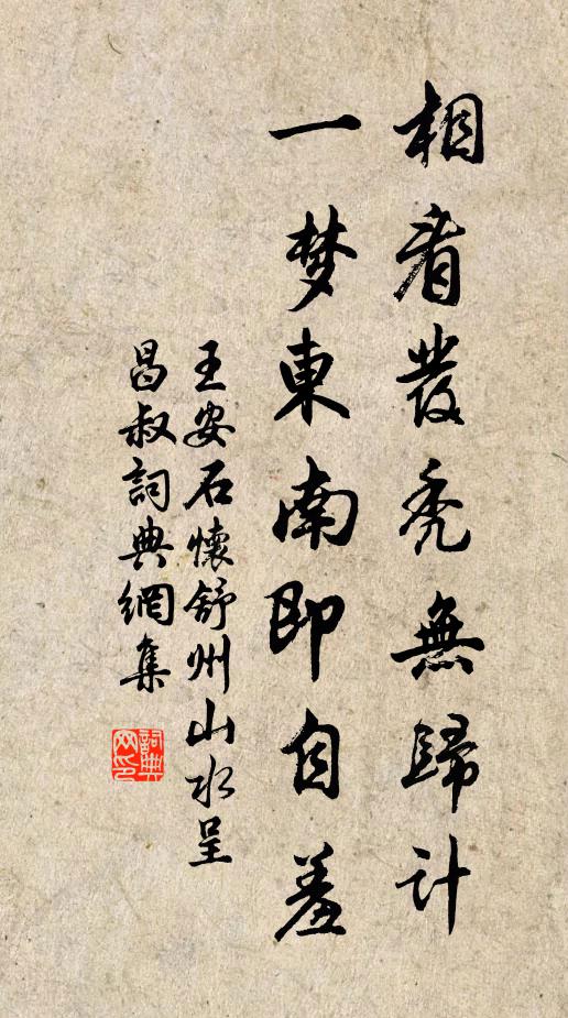 為堂為霍，為嶠為阜 詩詞名句