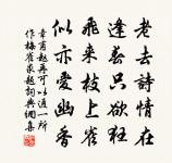 崧高詩為九江趙使君壽原文_崧高詩為九江趙使君壽的賞析_古詩文