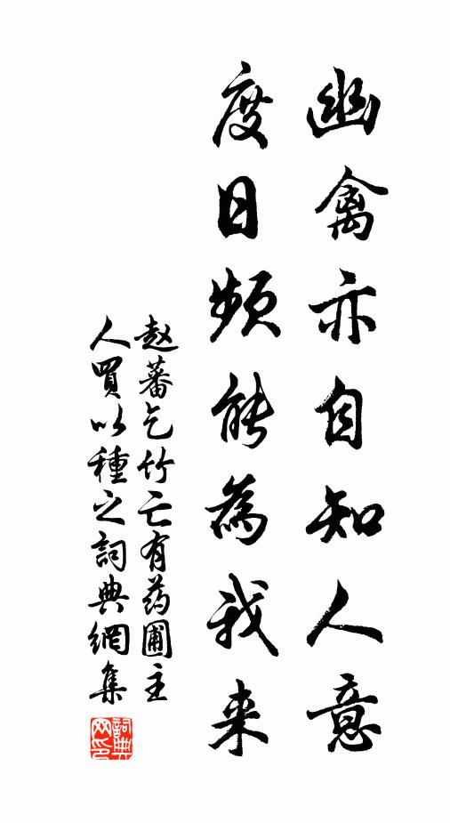 別筵初散，行客上蘭舟 詩詞名句