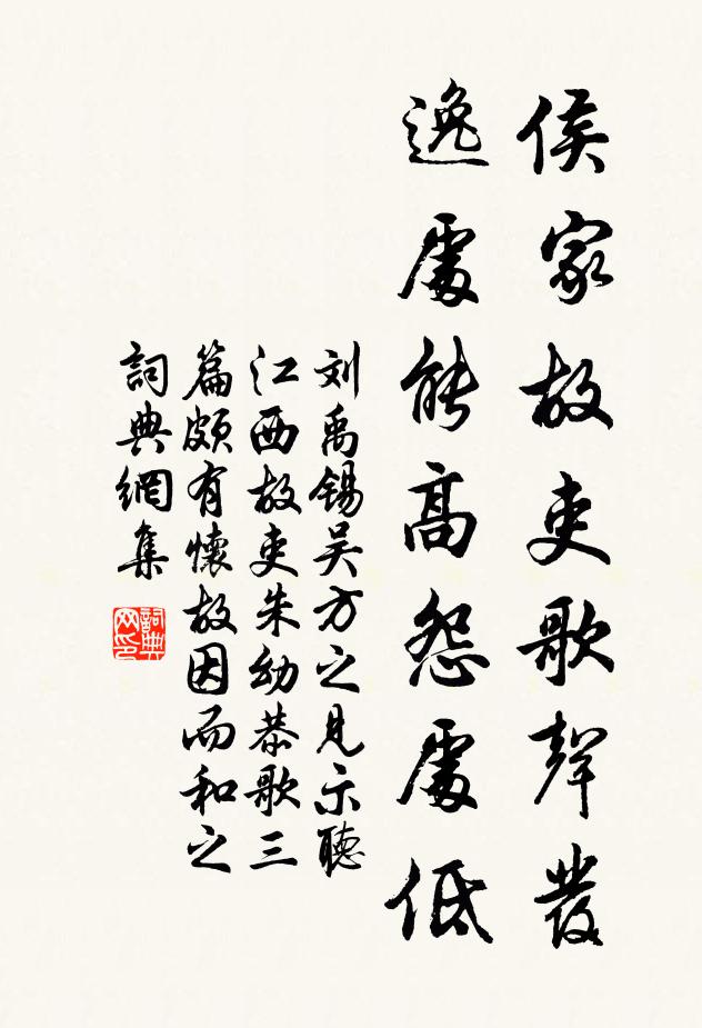 重念吾故人,雪屋清燈冷 詩詞名句