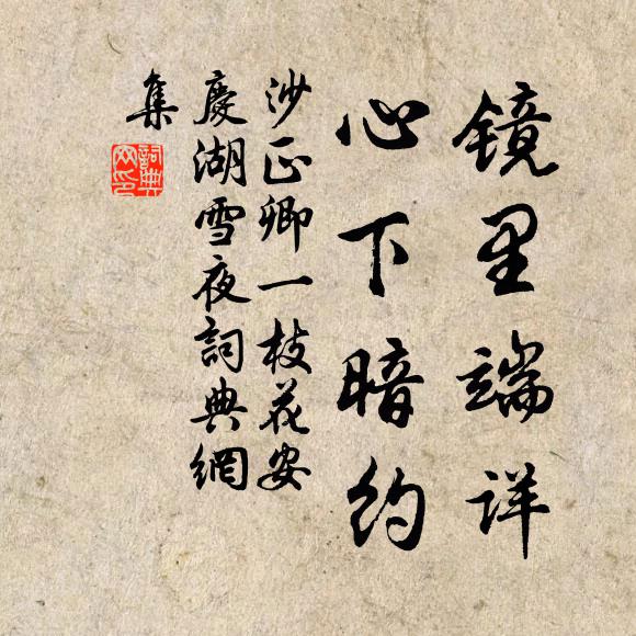 南北休兵三十載,桑疇麥壟正連天 詩詞名句