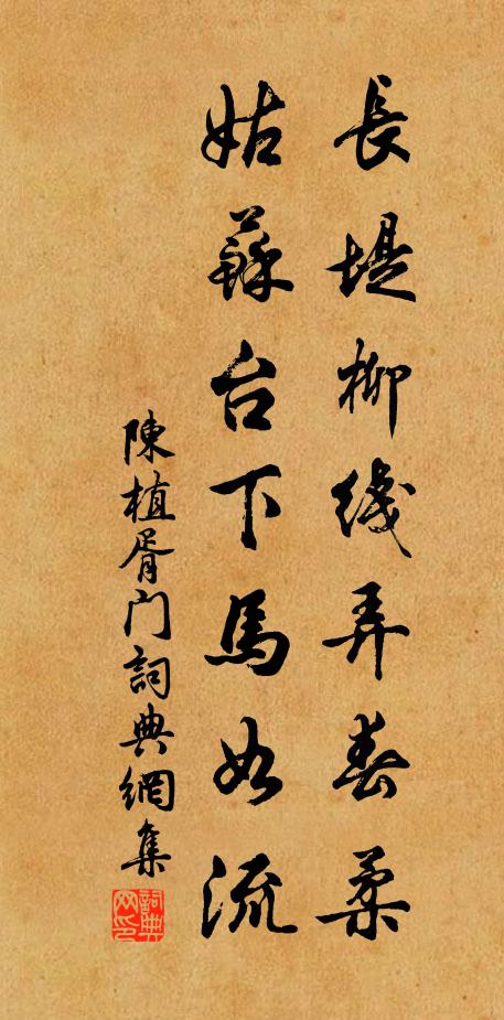 羌笛橫吹阿嚲回,向月樓中吹落梅 詩詞名句