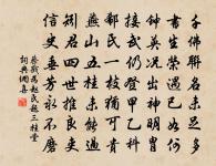 首尾吟原文_首尾吟的賞析_古詩文