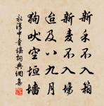 江神子/江城子原文_江神子/江城子的賞析_古詩文