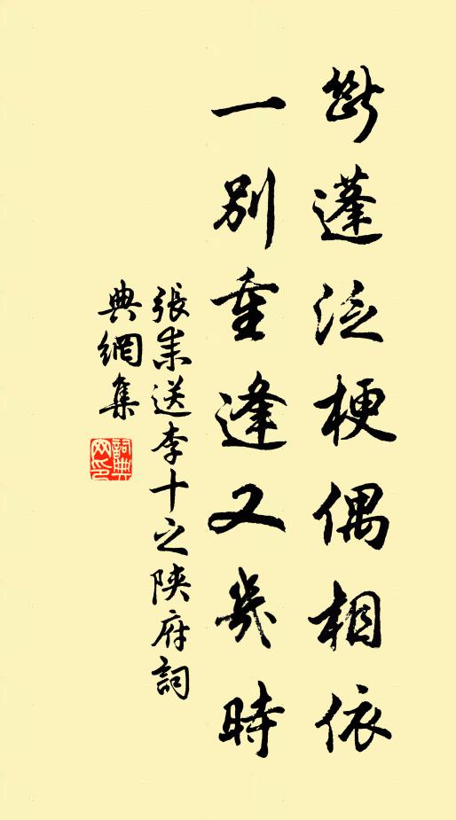 太學儒生朝復暮，茹冷啜寒那可度 詩詞名句