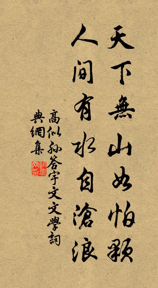 帆檣下大河,車馬紛長衢 詩詞名句