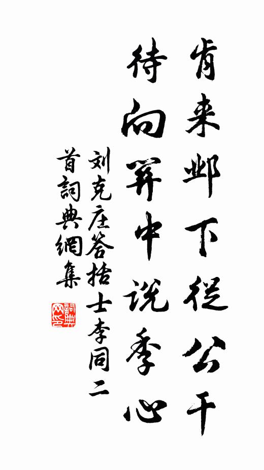 犀梳玉簪，歌裙翠淺，舞袖紅深 詩詞名句