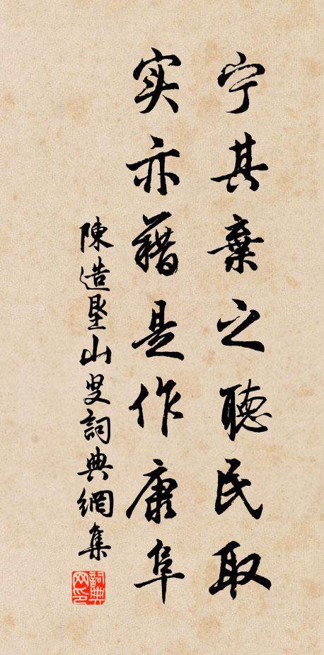 香爐北接長江近,折葦行須度少林 詩詞名句