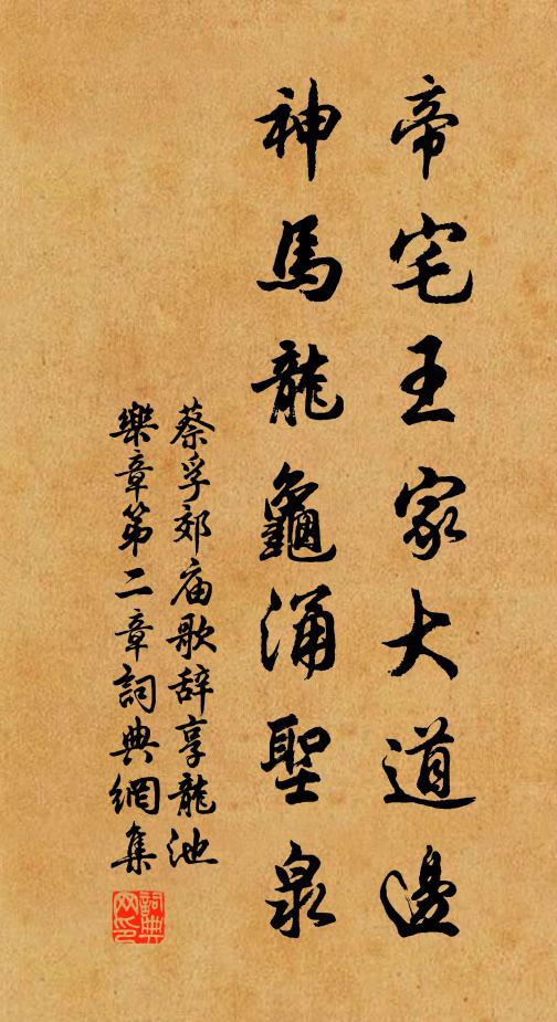 宋玉知何故,悲來不禁情 詩詞名句