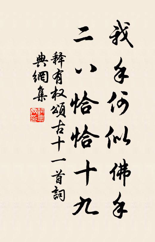 迢遙溟海際,曠望滄波開 詩詞名句