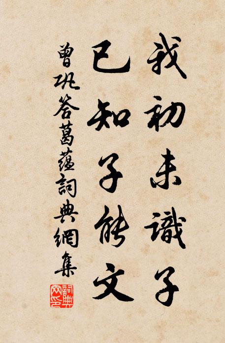 世路驅人明日又,愛今來、水閣清無暑 詩詞名句