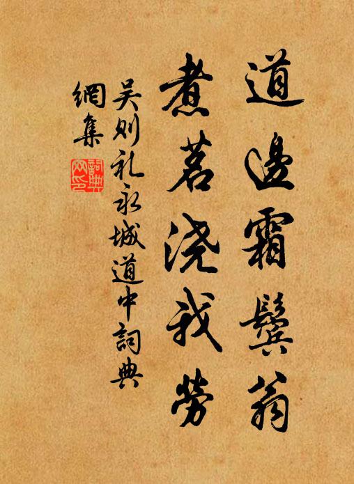 悵矣秋風時,余臨石頭瀨 詩詞名句