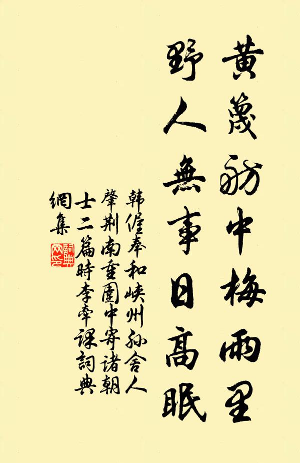 古來曠達士，一視等蠻觸 詩詞名句