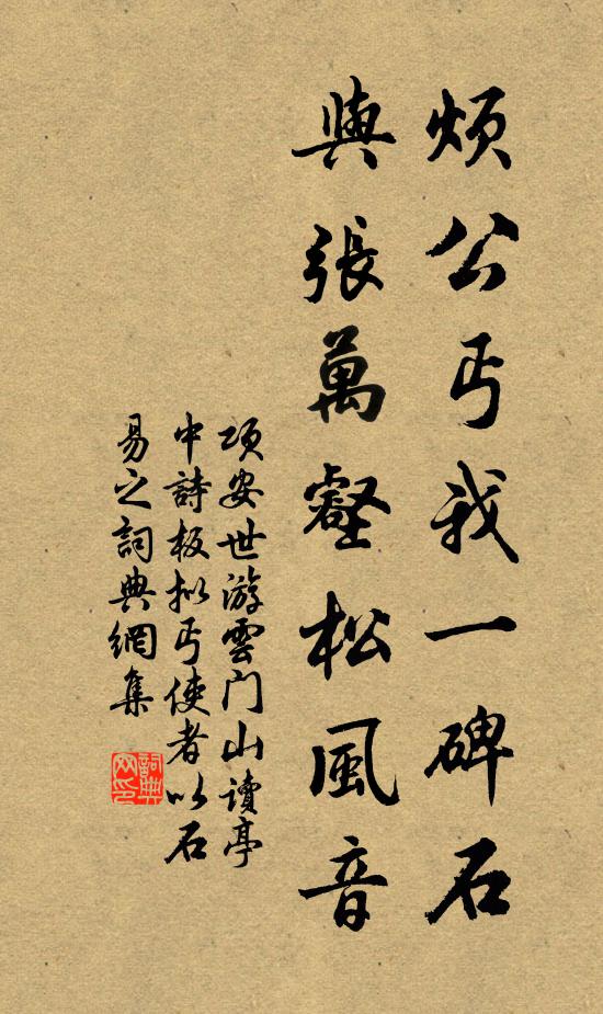 投荒知幾載，拜闕始逾年 詩詞名句