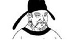 苦學成才的范仲淹