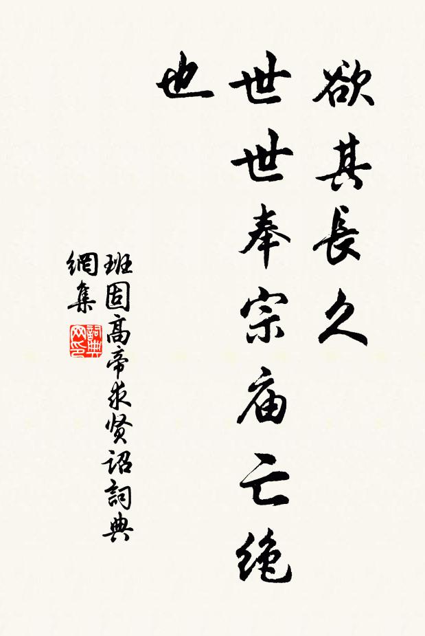 白啖本河朔,紅消真劍南 詩詞名句