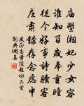 和陶使都經錢溪原文_和陶使都經錢溪的賞析_古詩文