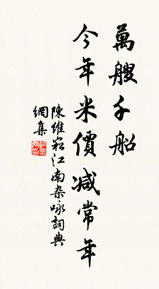 周覽京城內，雙闕起中央 詩詞名句