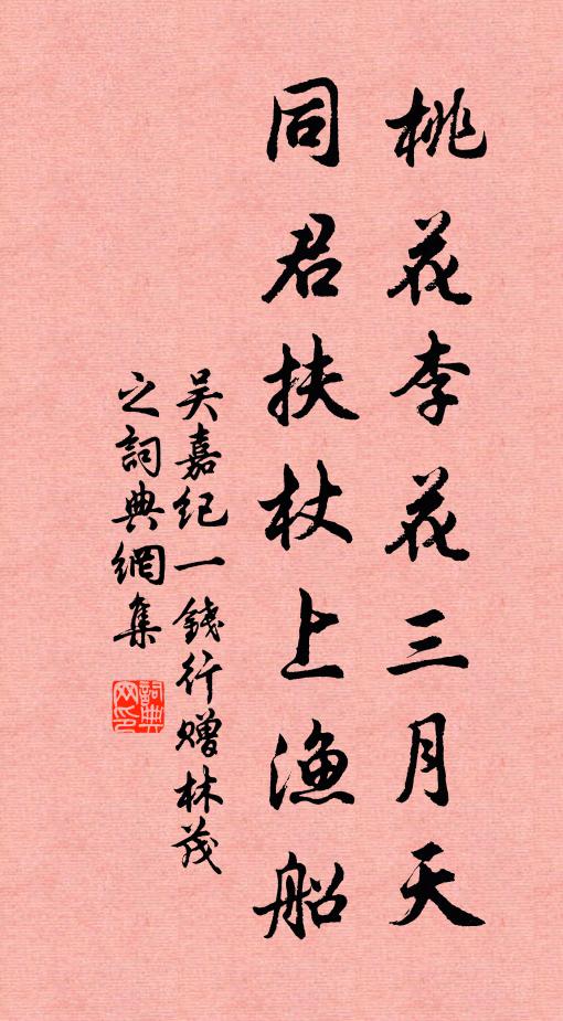 醫性僻,附子理中丸彈 詩詞名句