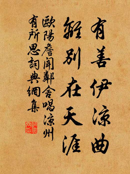 巴蜀久雕敝,傷哉遠朝廷 詩詞名句