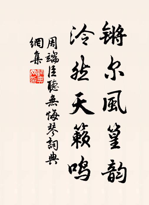 綠葉花如豆 詩詞名句