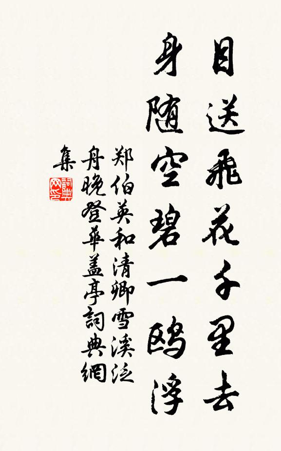 金銅淚迸露盤濕，畫闌桂柱酸風急 詩詞名句