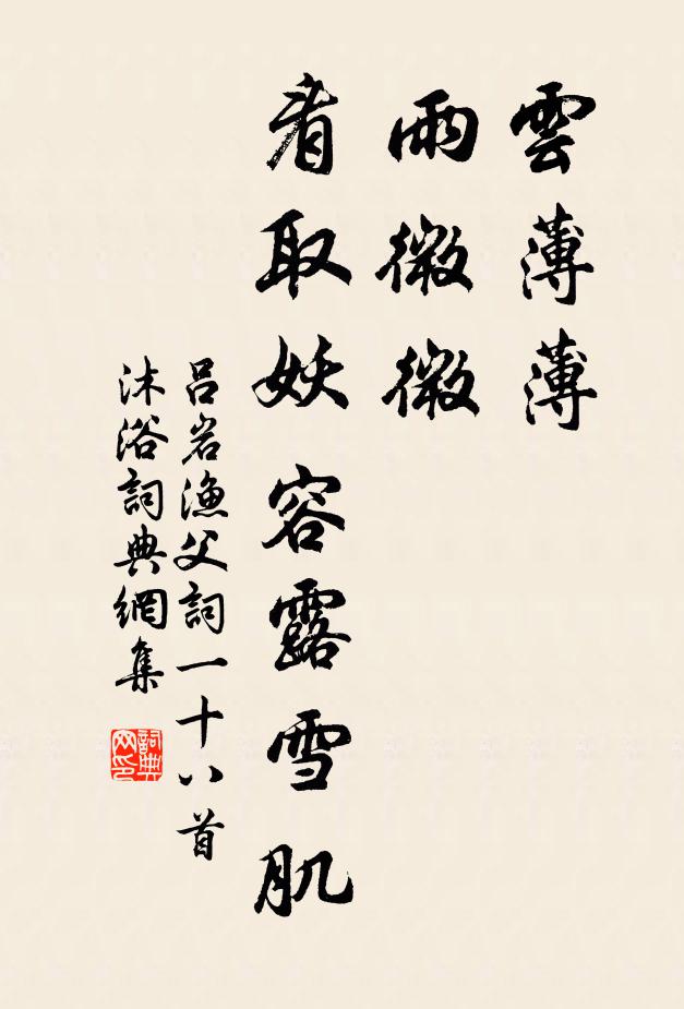 酒香入腦頭欲旋，罵聲漸低涎落口 詩詞名句