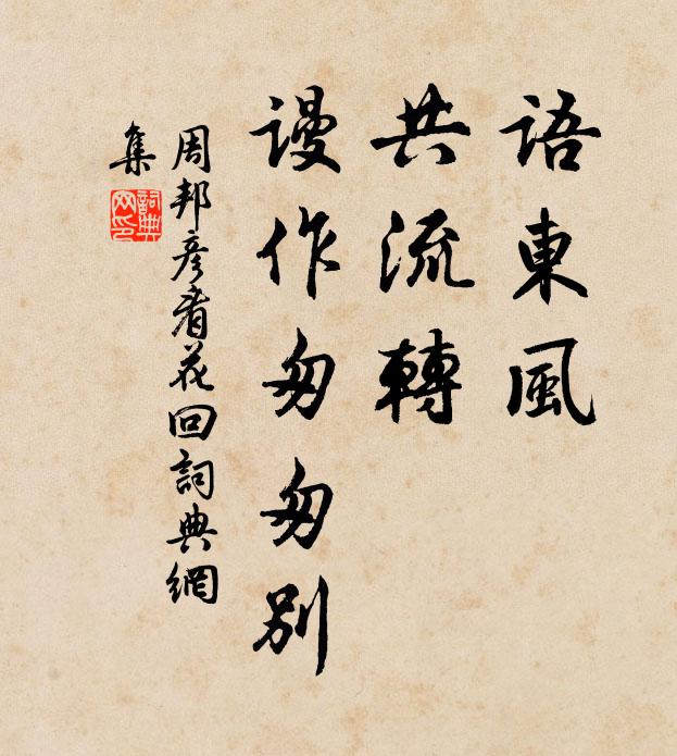 風雨三更僮僕睡,自持殘燭檢千金 詩詞名句