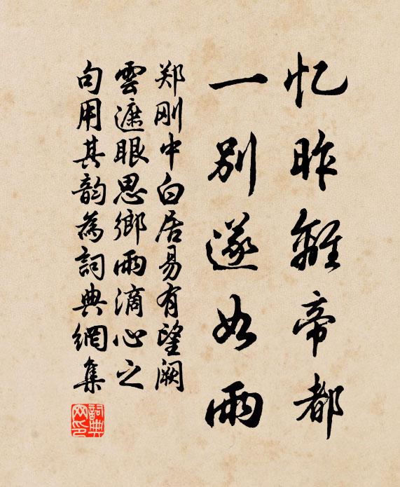 先生吃茶不吃肉,先生飲泉不飲酒 詩詞名句