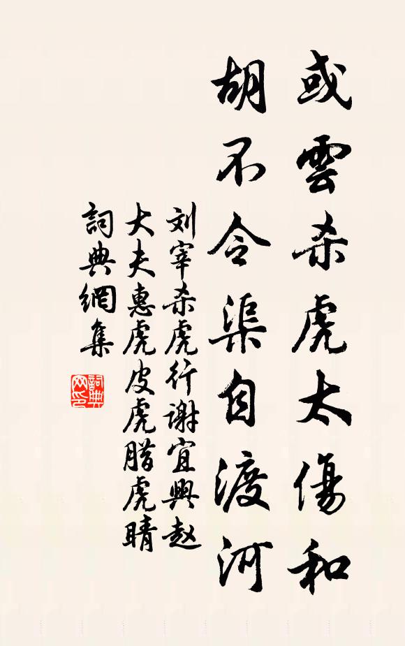 長瓶買酒典孤劍,一夜枕書談六朝 詩詞名句