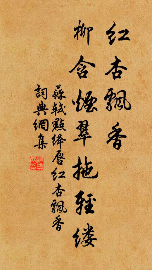 不辭荷耒倦,穡事貴及早 詩詞名句