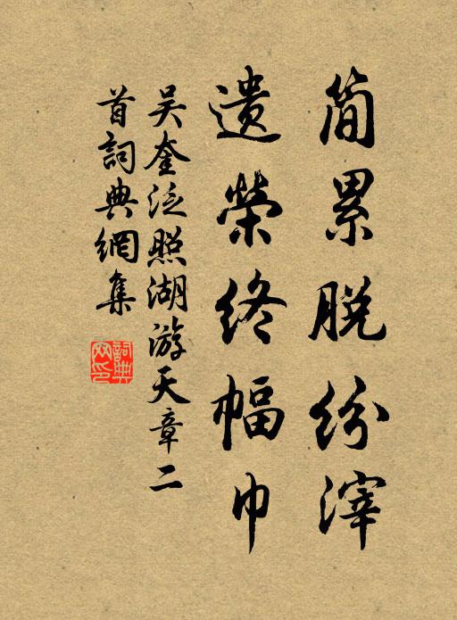 兩翁今止一翁健,萬里去為千里州 詩詞名句