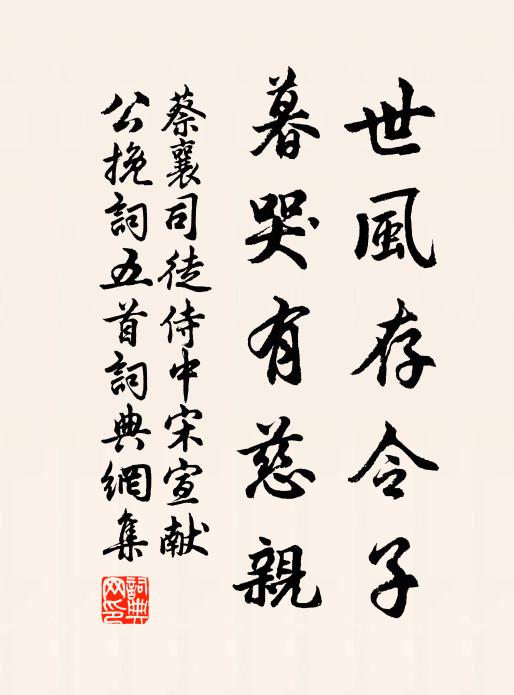 旱頭今已破,雨腳不難垂 詩詞名句