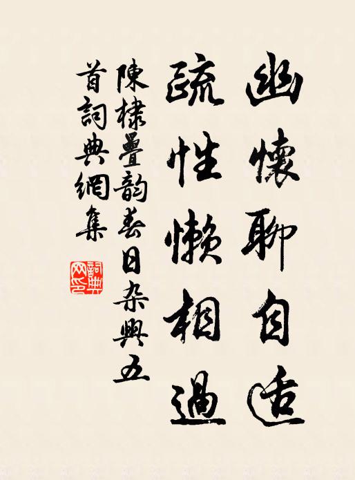 君不見景靈六殿圖功臣,進賢大羽東西陳 詩詞名句