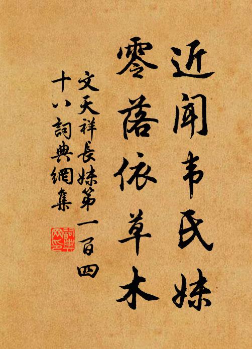 黑雲垂地雨聲急，黃葉滿林秋意多 詩詞名句