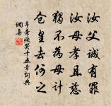 聚散付雲浮 詩詞名句