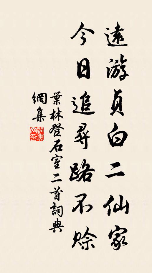 鴨頭未換秋豀綠,漲水吹沙亂泥玉 詩詞名句