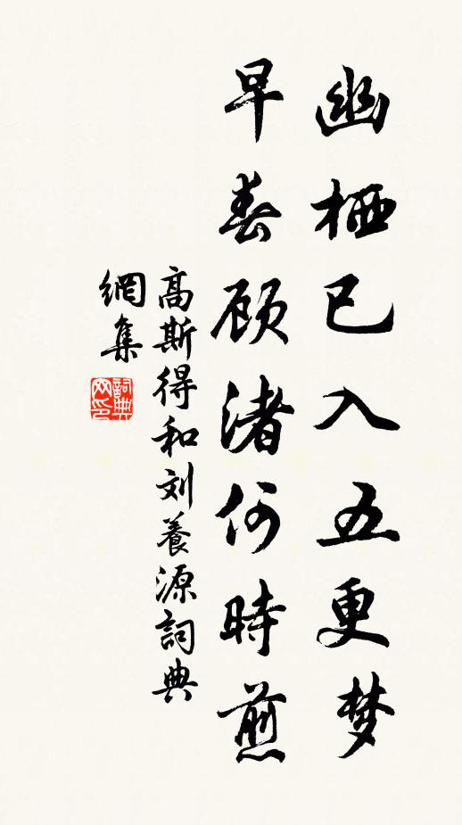 存亡貴賤付皇天 詩詞名句