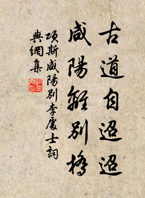 頭上倭墮髻,耳中明月珠 詩詞名句