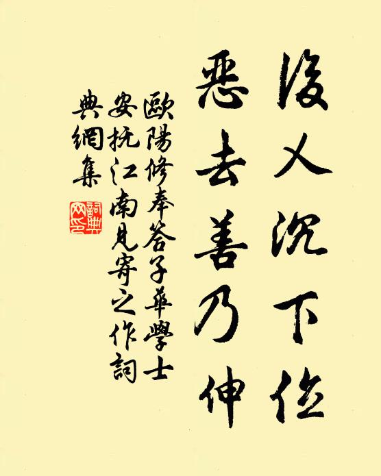 使君告爾農,汝今一勞永不憂,汝今一勞永不憂 詩詞名句