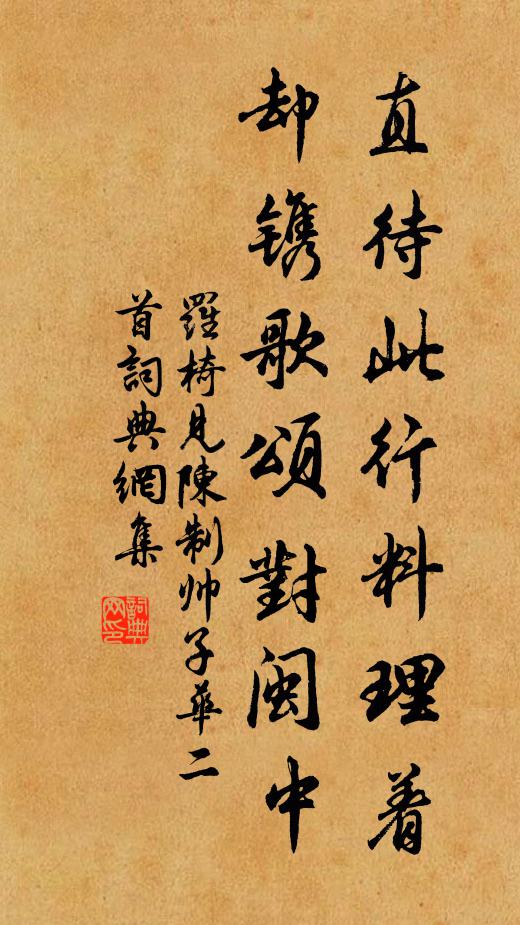 一混天光,變化體難尋 詩詞名句