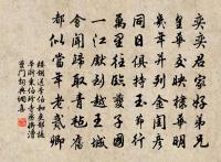 江神子/江城子原文_江神子/江城子的賞析_古詩文