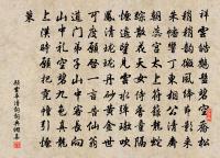 祠詣五朝忽又過，曉霏一寸那稱甘 詩詞名句