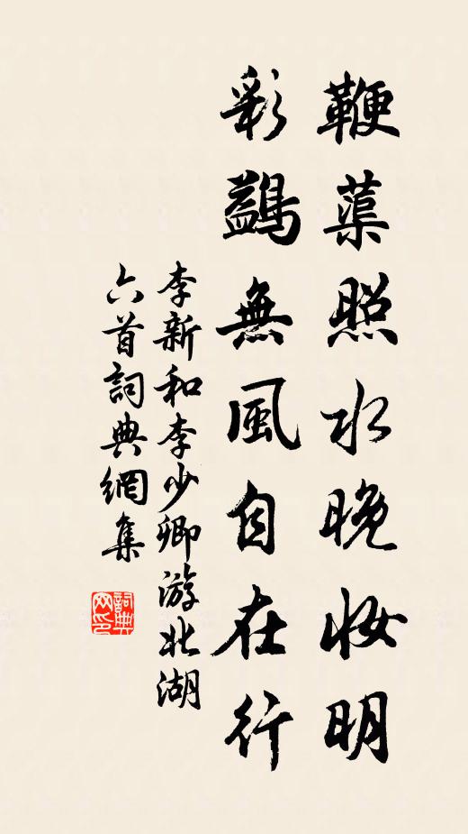 一覺華胥夢,千年戰國情 詩詞名句