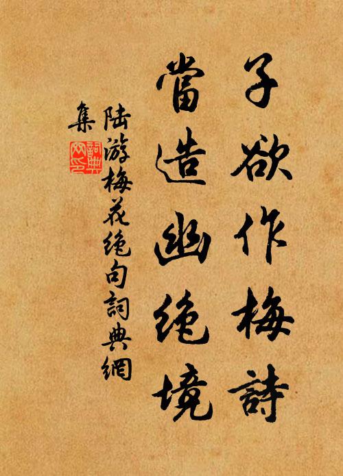 薄倖心情似絮 詩詞名句