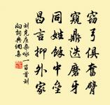 又省闈鎖宿十月三日夜月獨酌原文_又省闈鎖宿十月三日夜月獨酌的賞析_古詩文