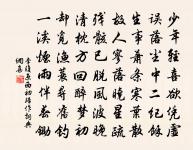 和浙東童倉使建昌家圃梅花玉雪亭詩三首原文_和浙東童倉使建昌家圃梅花玉雪亭詩三首的賞析_古詩文