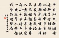 年逾八十真當去,似為雲山尚小留 詩詞名句